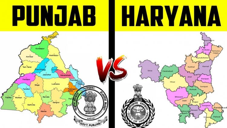 हरियाणापंजाब